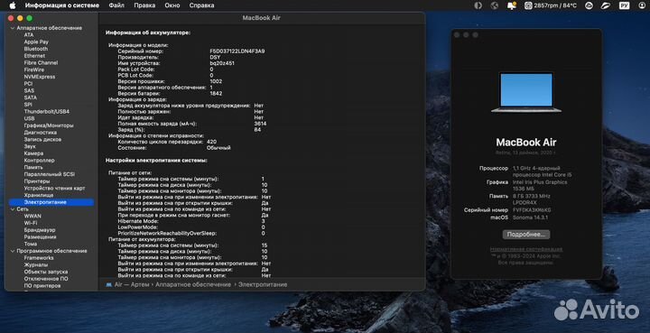 MacBook Air 13 (2020), 512 гб, i5, 1.1 ггц 8 гб