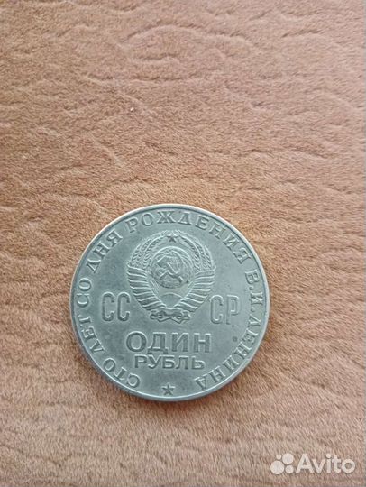 Редкие монеты СССР