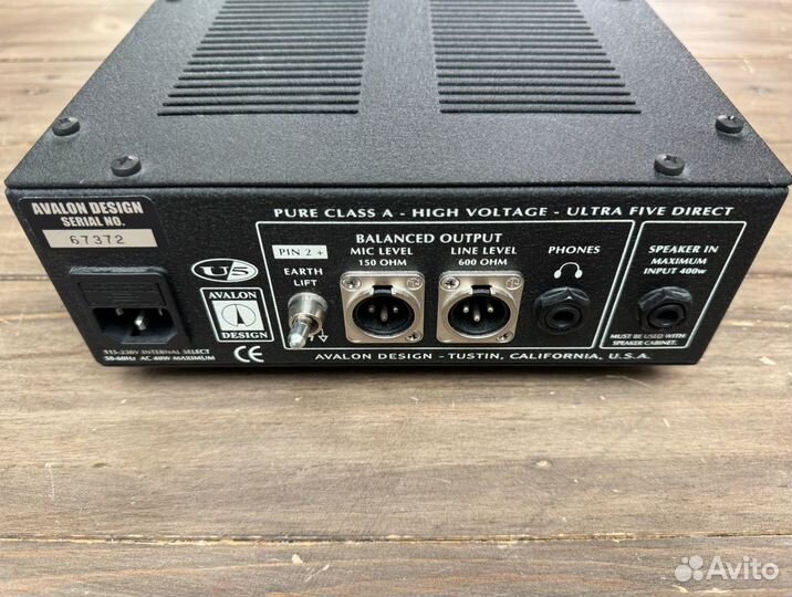 Avalon U5