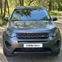 Land Rover Discovery Sport 2.0 AT, 2015, 68 346 км, с пробегом, цена 2 249 999 руб.