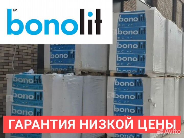Газосиликатные блоки 600х250х250 bonolit