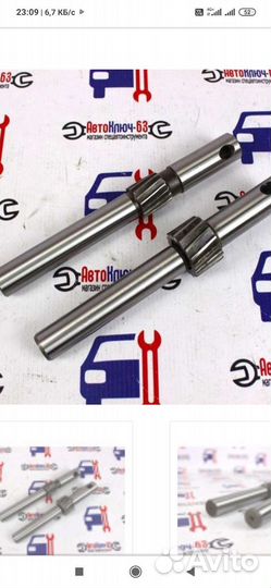 Развертка распредвала