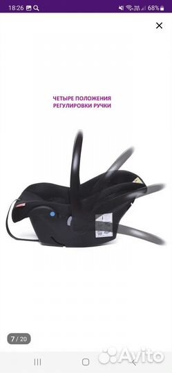 Автолюлька от 0