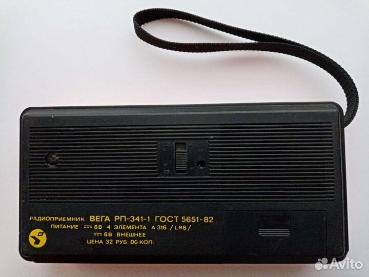 Радиоприёмник вега рп-341-1