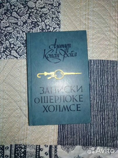 Любая Книга за 50р