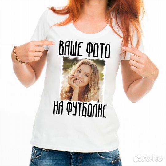 Футболки с принтом на заказ