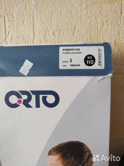 Корсет. ко 110