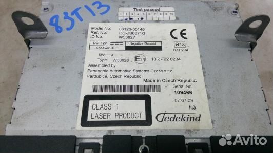 Магнитола toyota avensis T27 (83T13I401)