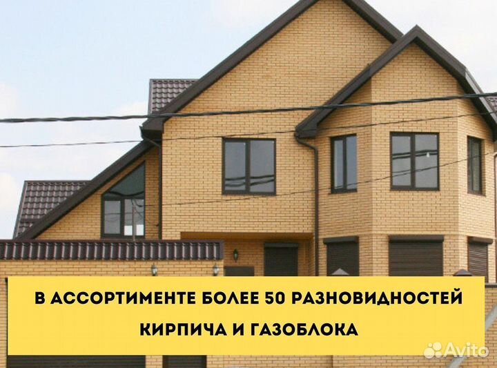 Брянский кирпич завод Навля