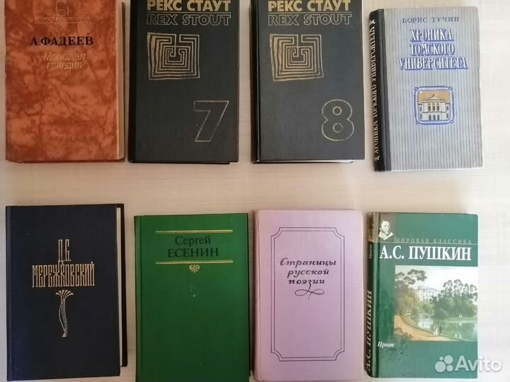 Продаю книги №1