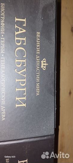 Книги история