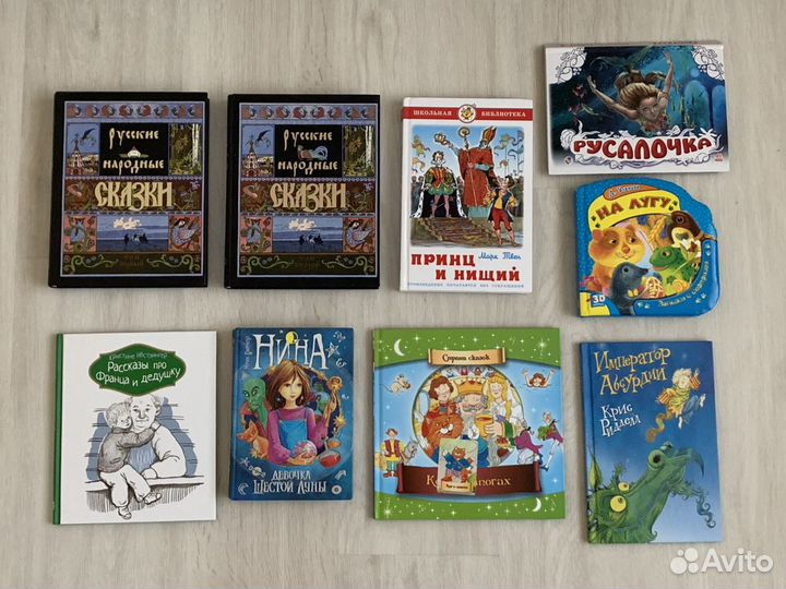 Детские книги