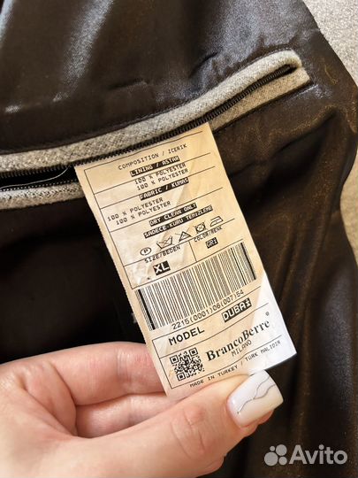 Пальто мужское