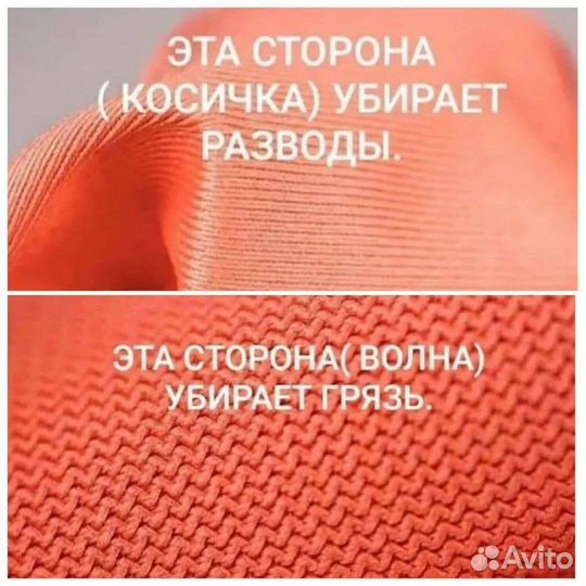 Файбер салфетка для стекла Гринвей