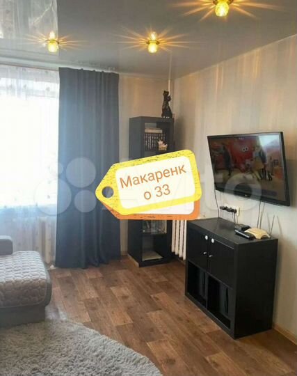 Комната 20 м² в 2-к., 5/9 эт.