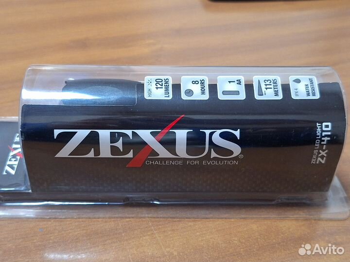 Фонарь тактический Zexus ZX-410