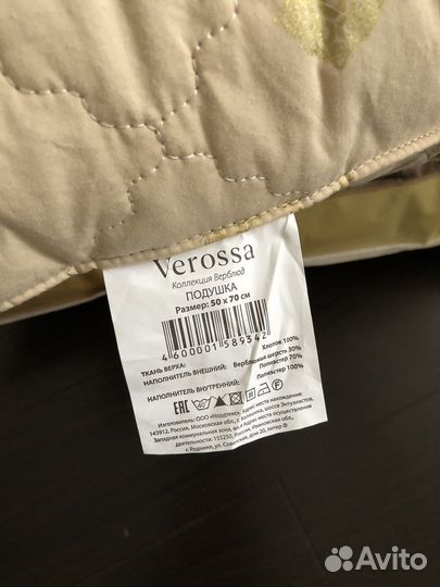 Подушки новые 50х70