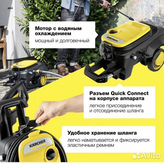 Karcher мойка к5 compact
