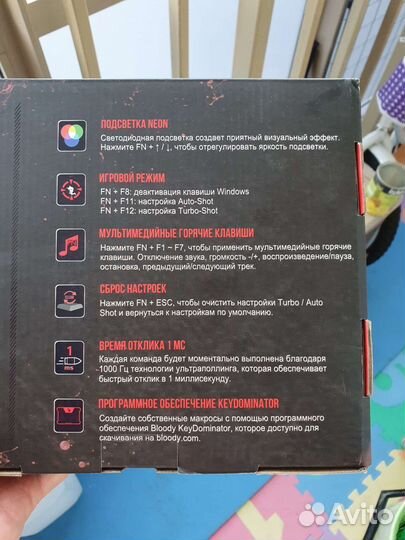 Клавиатура A4tech bloody B120N