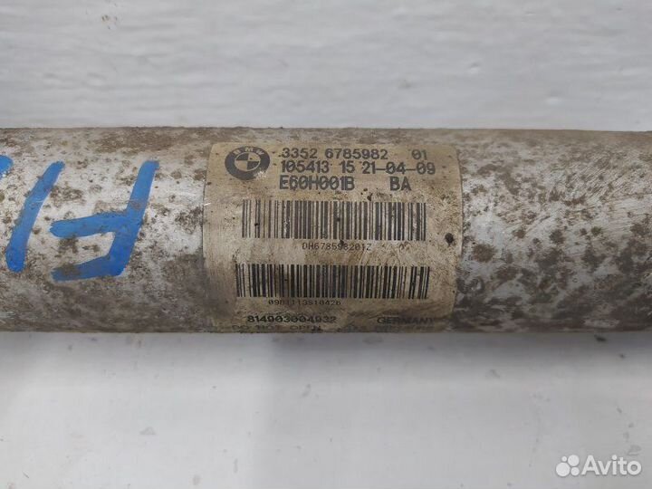 Стойка задняя