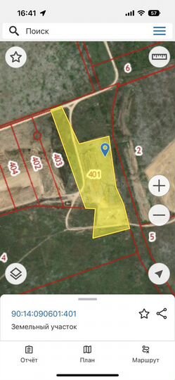 Участок 2,05 га (промназначения)