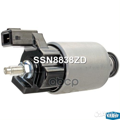 Втягивающее реле стартера ssn8838zd Krauf