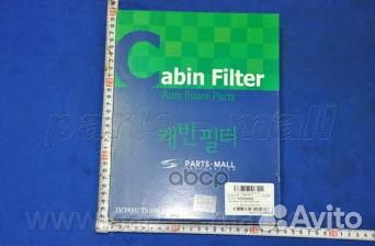 Фильтр салона угольный hyundai grandeur XG PMC