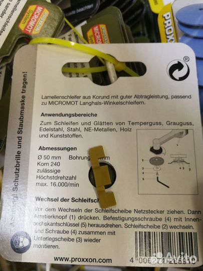 Инструмент для моделирования proxxon 28591