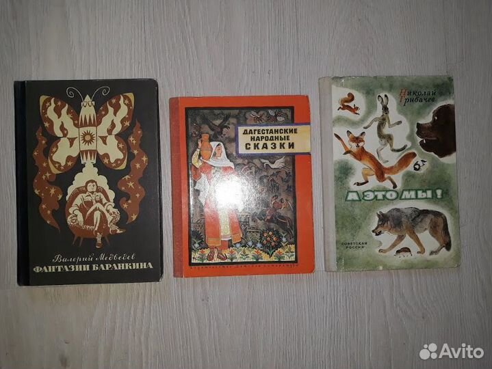 Детская литература - 4