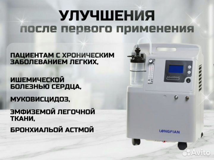 Концентратор кислородный JAY-3А