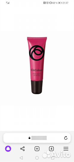 Помада, блеск от Oncolour, Eva mosaic