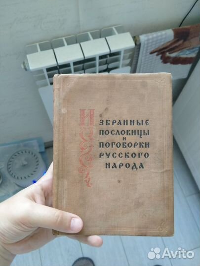 Книги 150 штук, 2 часть