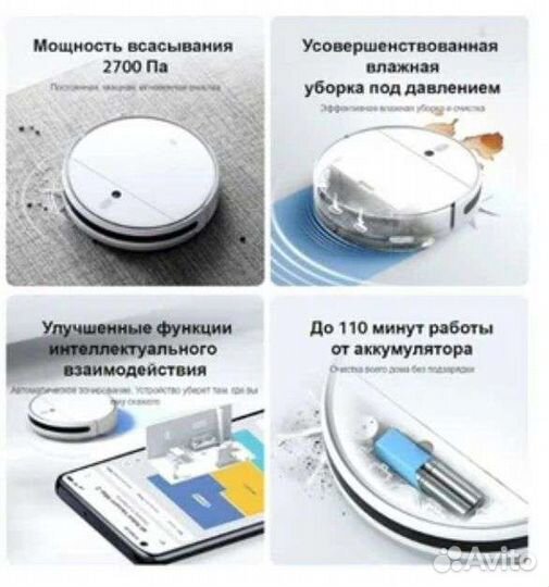 Робот пылесос xiaomi