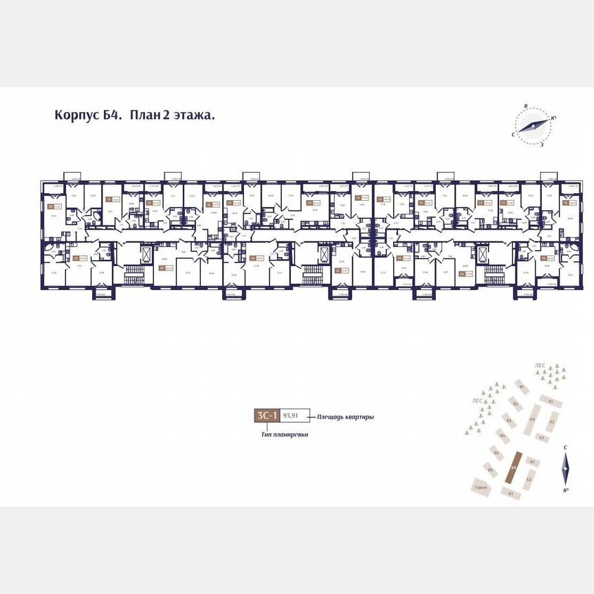 1-к. квартира, 43,8 м², 2/4 эт.