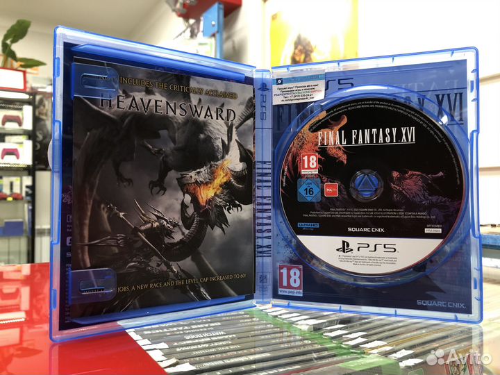 Final fantasy 16 диск для PS5
