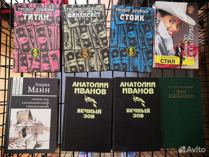 Книги классика, развлекательная литература
