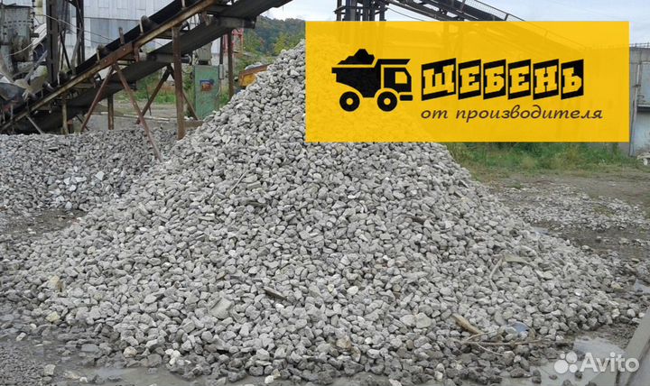 Щебень гранитный
