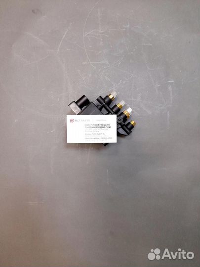 Блок клапанов для BMW 7er G11/G12 гарантия