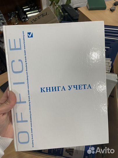 Книга учета в линейку и в клетку