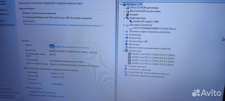 Ноутбук Lenovo i5 2430/8/256/hd 3000