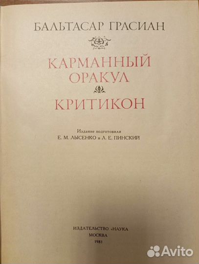 Книги