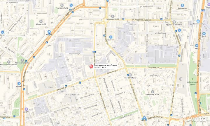 Багажник поперечина УАЗ Хантер в Краснодаре