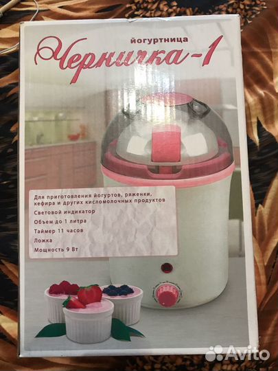 Йогуртница Черничка 1- новая