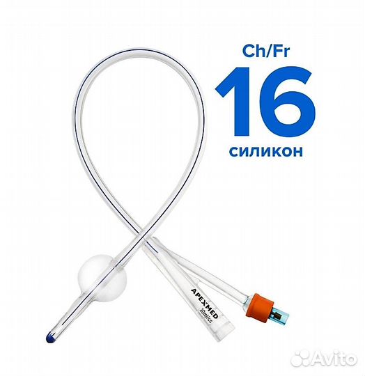 Катетер Фолея № 16 силиконовый