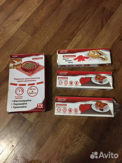 Силиконовые формы для выпечки (новые 4 упаковки)