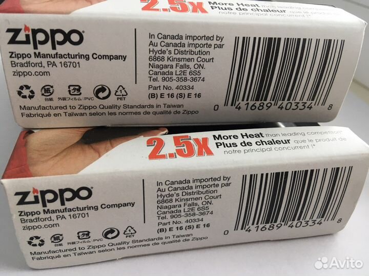 Грелка для рук Zippo черная 12 часов