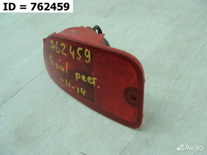 Птф задняя правая Kia Soul