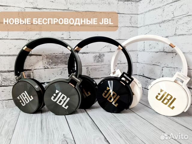 Наушники JBL 950 / Накладные наушники - новые