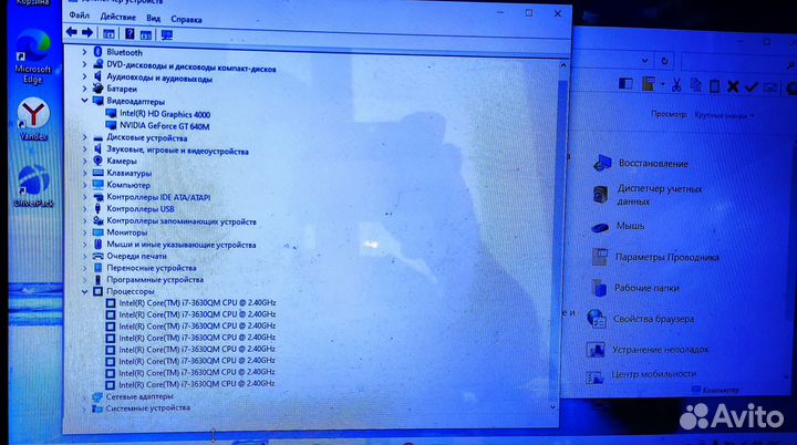 DNS A15FD/ i7-3630QM/16Gb DDR3/Gt 640M/SSD256