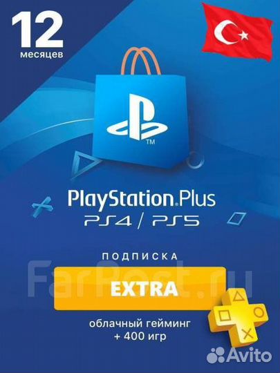 Подписка ps plus premium игры для ps4 ps5